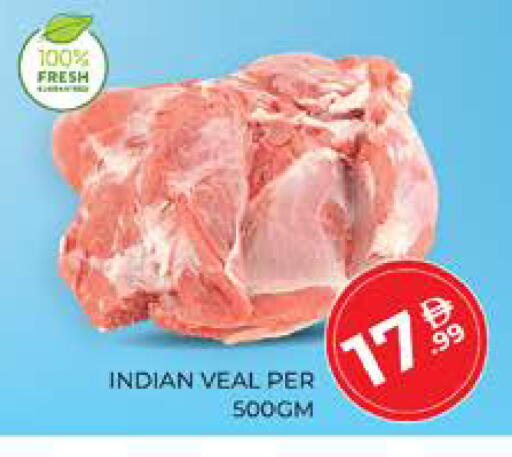 available at الامارات السبع سوبر ماركت in الإمارات العربية المتحدة , الامارات - أبو ظبي