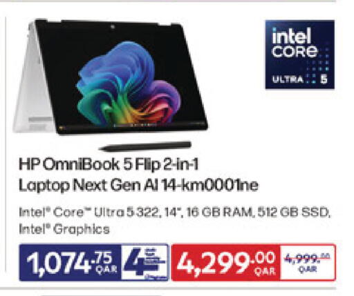 available at كارفور in قطر - الشحانية