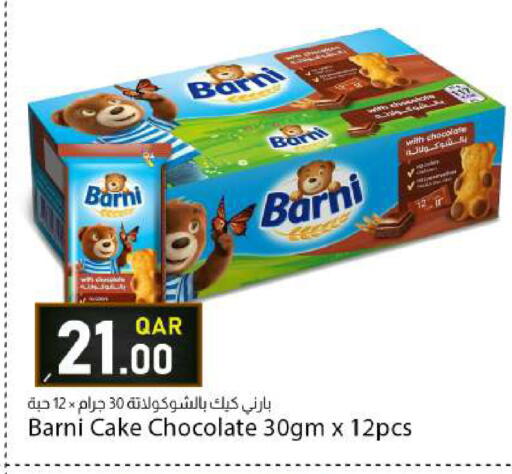 available at Dana Market in Qatar - Al Daayen