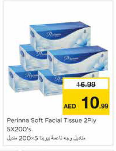 available at نستو هايبرماركت in الإمارات العربية المتحدة , الامارات - الشارقة / عجمان