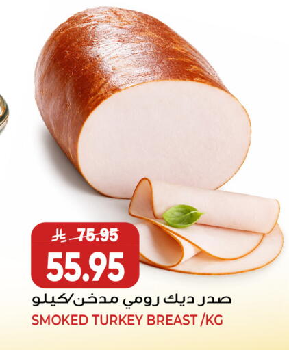 available at Grand Hyper in KSA, Saudi Arabia, Saudi - Jeddah