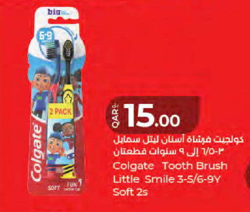 available at LuLu Hypermarket in Qatar - Al-Shahaniya