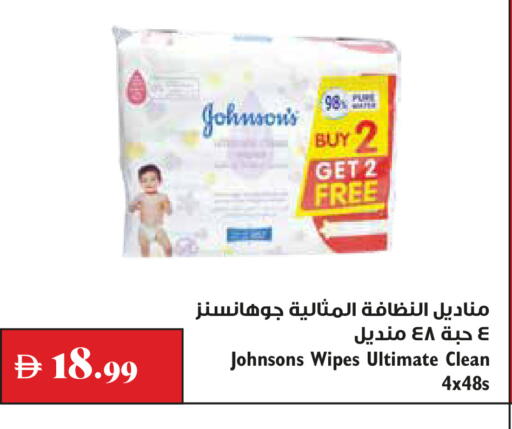 available at Trolleys Supermarket in UAE - Dubai