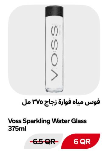 available at Snoomart in Qatar - Al Shamal