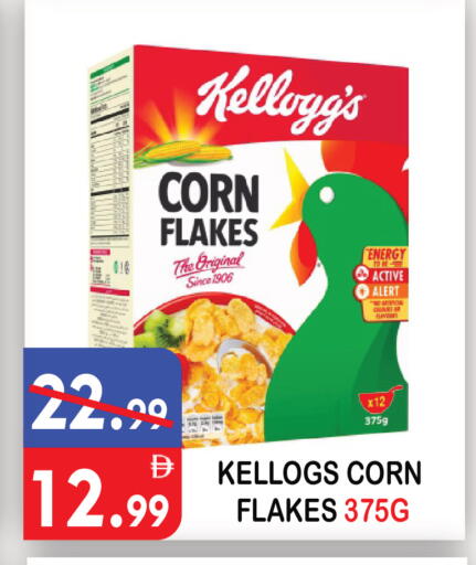 available at United Hypermarket in UAE - Dubai