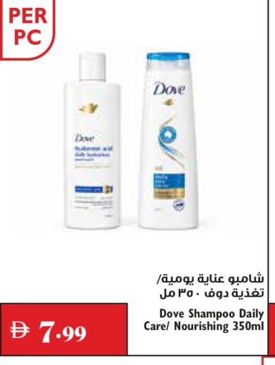 available at Trolleys Supermarket in UAE - Dubai