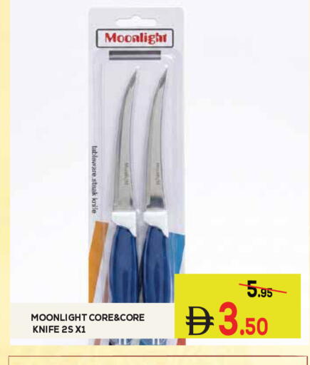 available at كيرالا هايبرماركت in الإمارات العربية المتحدة , الامارات - رَأْس ٱلْخَيْمَة