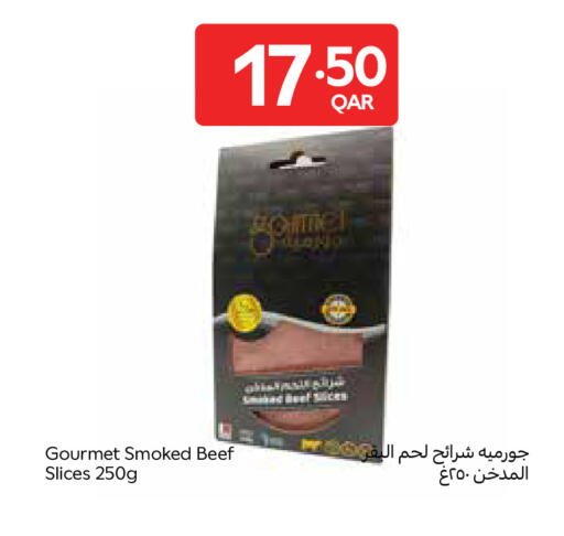 available at كارفور in قطر - الشحانية