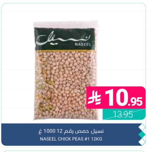 Peas available at Muntazah Markets in KSA, Saudi Arabia, Saudi - Qatif
