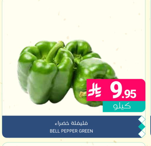 Bell Pepper available at اسواق المنتزه in مملكة العربية السعودية, السعودية, سعودية - القطيف‎