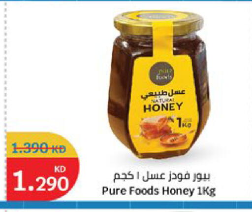 available at City Hypermarket in Kuwait - Kuwait City