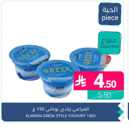 available at اسواق المنتزه in مملكة العربية السعودية, السعودية, سعودية - القطيف‎