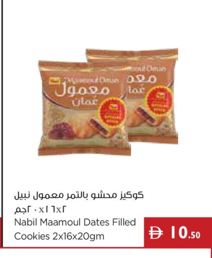 available at Istanbul Supermarket in UAE - Dubai