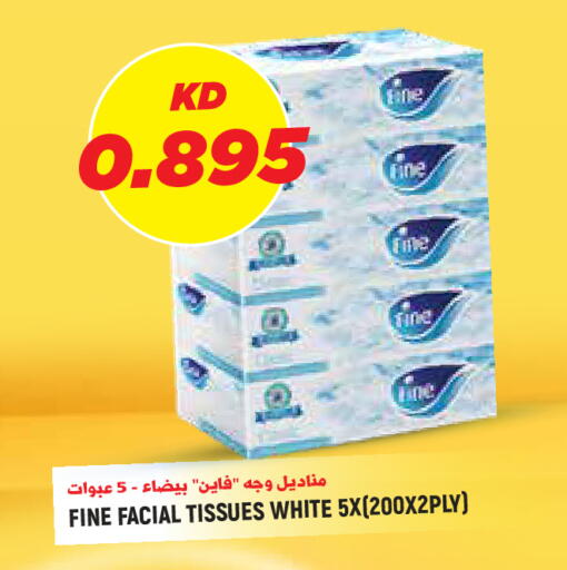 available at Sabsah Hypermarket in Kuwait - Kuwait City