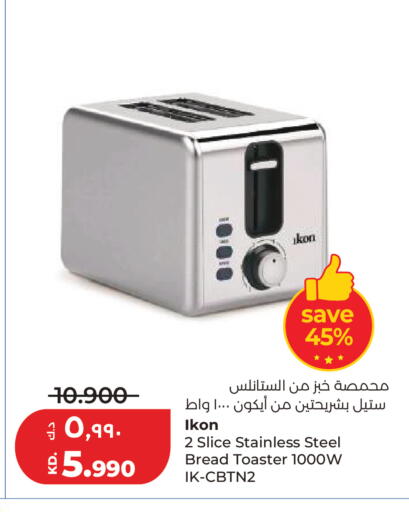 available at Lulu Hypermarket  in Kuwait - Kuwait City