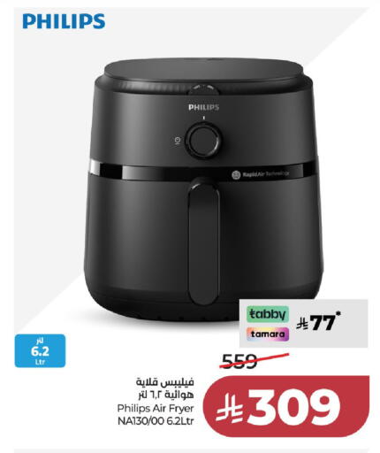 available at LULU Hypermarket in KSA, Saudi Arabia, Saudi - Al-Kharj