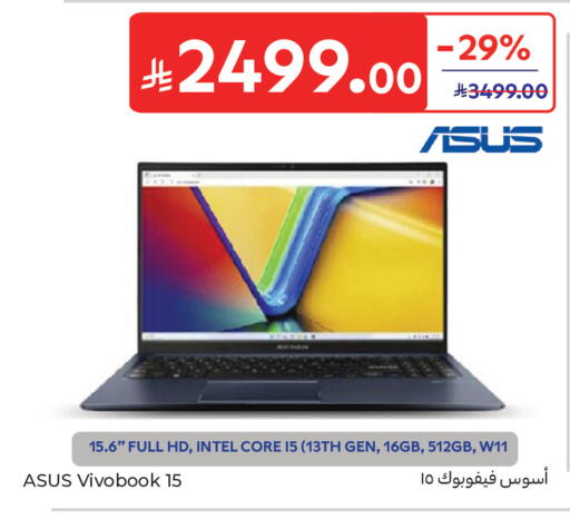 available at Carrefour in KSA, Saudi Arabia, Saudi - Al Khobar
