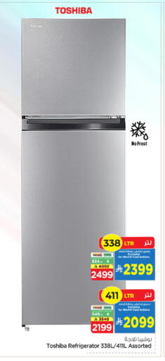 available at نستو in مملكة العربية السعودية, السعودية, سعودية - الخبر‎