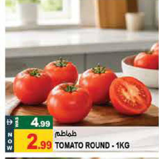 Tomato available at Hashim Hypermarket in UAE - Sharjah / Ajman