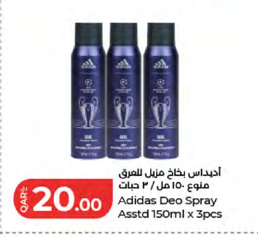 available at LuLu Hypermarket in Qatar - Doha