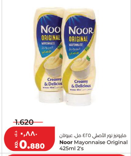 available at Lulu Hypermarket  in Kuwait - Kuwait City