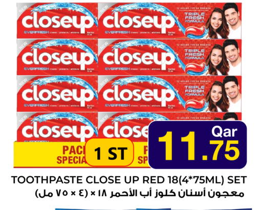 available at جملة in قطر - أم صلال