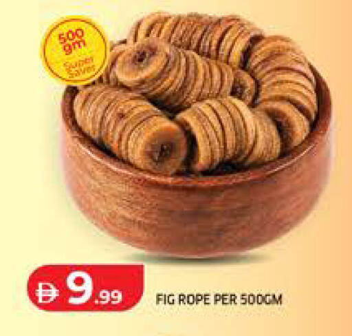 Fig available at Seven Emirates Supermarket in UAE - Abu Dhabi