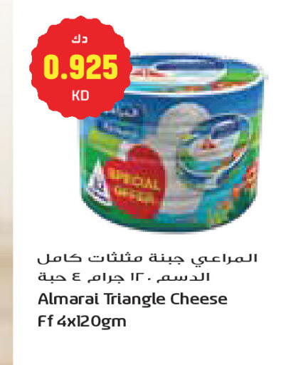 available at Grand Costo in Kuwait - Kuwait City