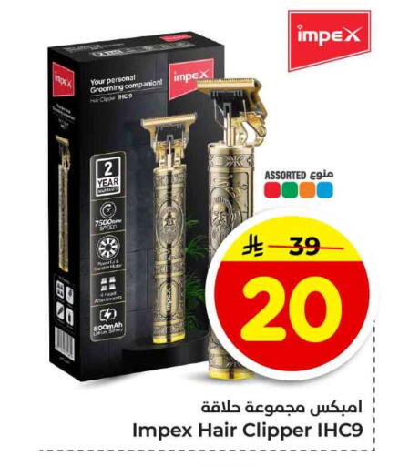 available at Hyper Al Wafa in KSA, Saudi Arabia, Saudi - Jeddah