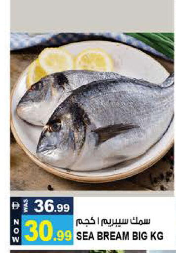 available at Hashim Hypermarket in UAE - Sharjah / Ajman
