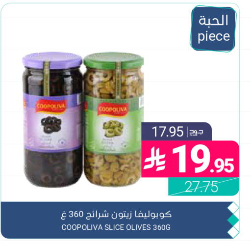 available at اسواق المنتزه in مملكة العربية السعودية, السعودية, سعودية - المنطقة الشرقية