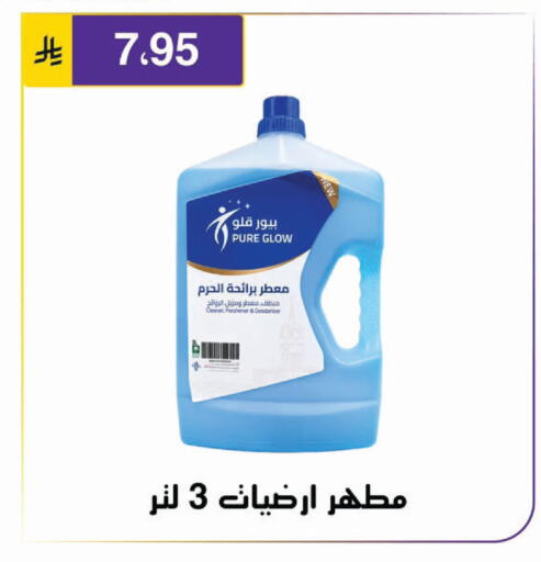 available at Al Hussain Top Up in KSA, Saudi Arabia, Saudi - Riyadh