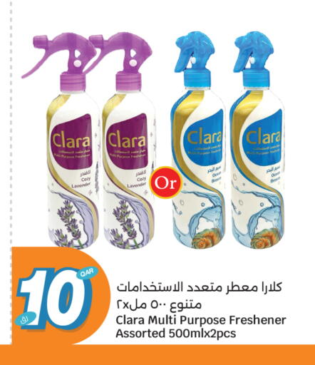 available at City Hypermarket in Qatar - Al Khor