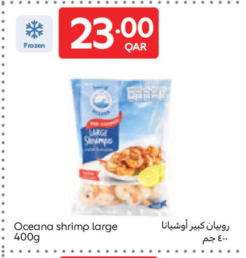 available at Carrefour in Qatar - Al Wakra