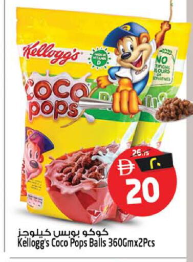 available at SAFARI HYPERMARKET  in UAE - Ras al Khaimah