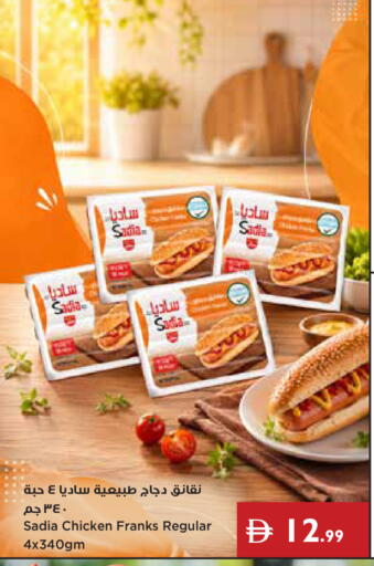 available at Istanbul Supermarket in UAE - Dubai
