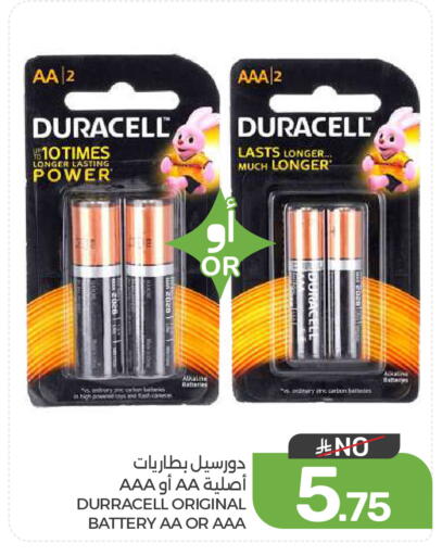 available at Mazaya in KSA, Saudi Arabia, Saudi - Qatif