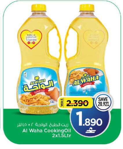 available at MARK & SAVE in Oman - Muscat