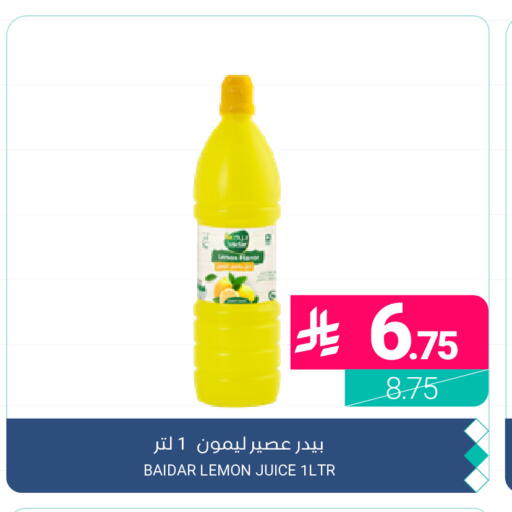 Lemon available at اسواق المنتزه in مملكة العربية السعودية, السعودية, سعودية - القطيف‎