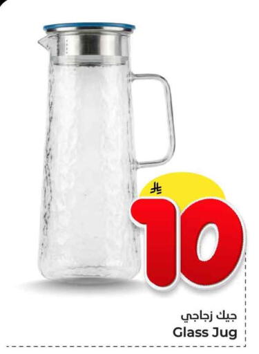 available at Hyper Al Wafa in KSA, Saudi Arabia, Saudi - Jeddah