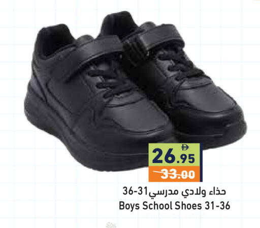 available at أسواق رامز in الإمارات العربية المتحدة , الامارات - رَأْس ٱلْخَيْمَة