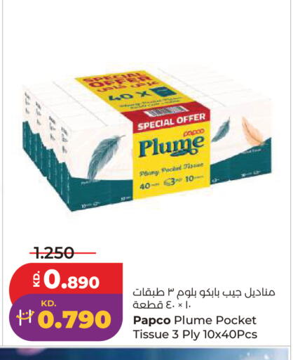 available at Lulu Hypermarket  in Kuwait - Kuwait City