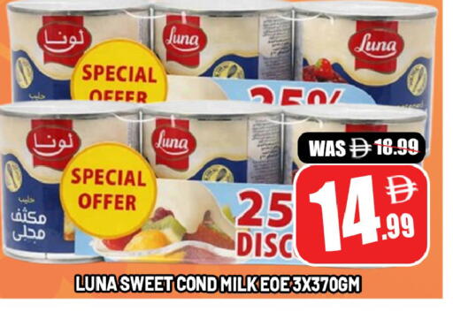 available at ليبتس هايبرماركت in الإمارات العربية المتحدة , الامارات - ٱلْعَيْن‎