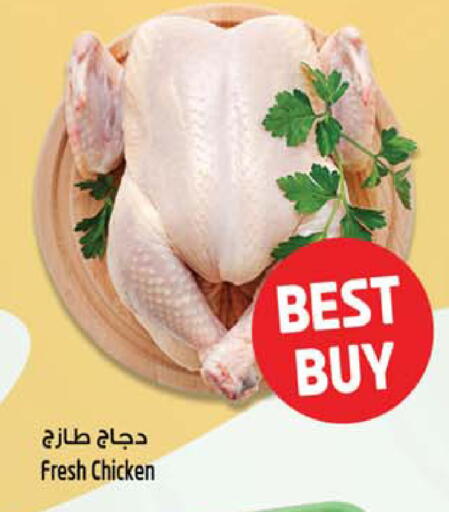 available at سفاري هايبر ماركت in الإمارات العربية المتحدة , الامارات - رَأْس ٱلْخَيْمَة