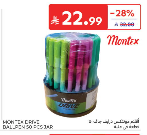 available at كارفور in مملكة العربية السعودية, السعودية, سعودية - المدينة المنورة