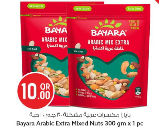 available at Safari Hypermarket in Qatar - Al Shamal