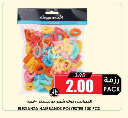available at Prime Supermarket in KSA, Saudi Arabia, Saudi - Khamis Mushait