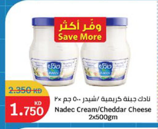 available at City Hypermarket in Kuwait - Kuwait City