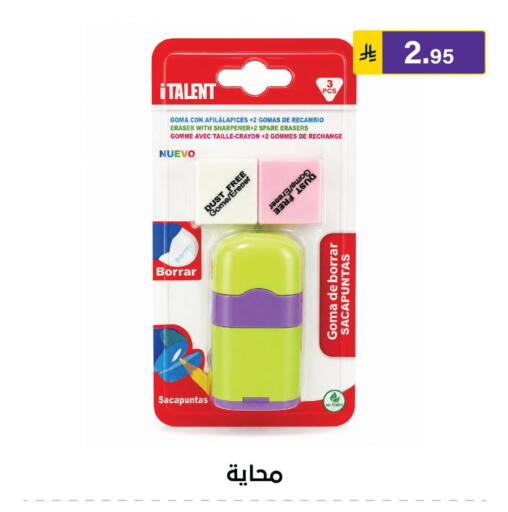 available at Al Hussain Top Up in KSA, Saudi Arabia, Saudi - Riyadh