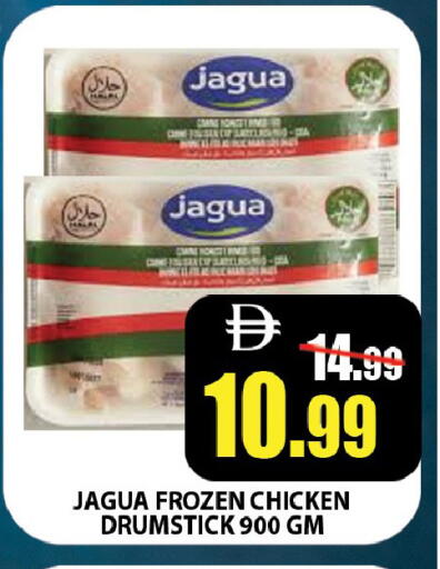 available at Leptis Hypermarket  in UAE - Ras al Khaimah